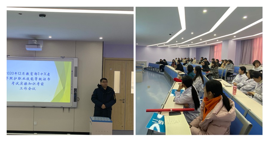 1609814991397074158.jpg 圖1 考前培訓(xùn)會.jpg