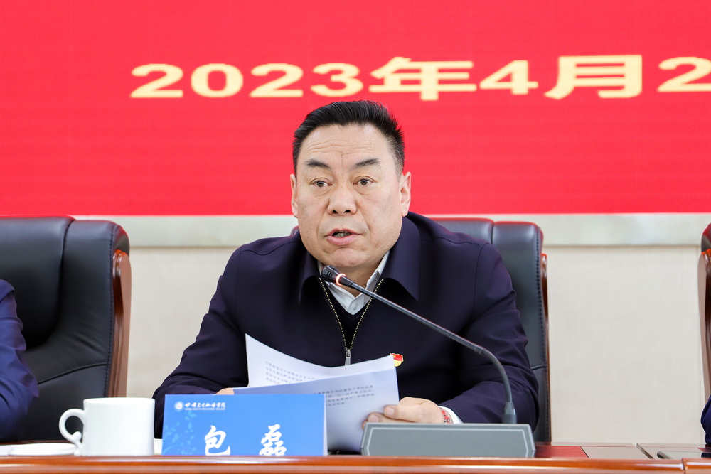 1682650438727002441.jpg 02-2023年4月27日 甘肅衛(wèi)生職業(yè)學院全面從嚴治黨暨警示教育會議 0_調整大小.jpg