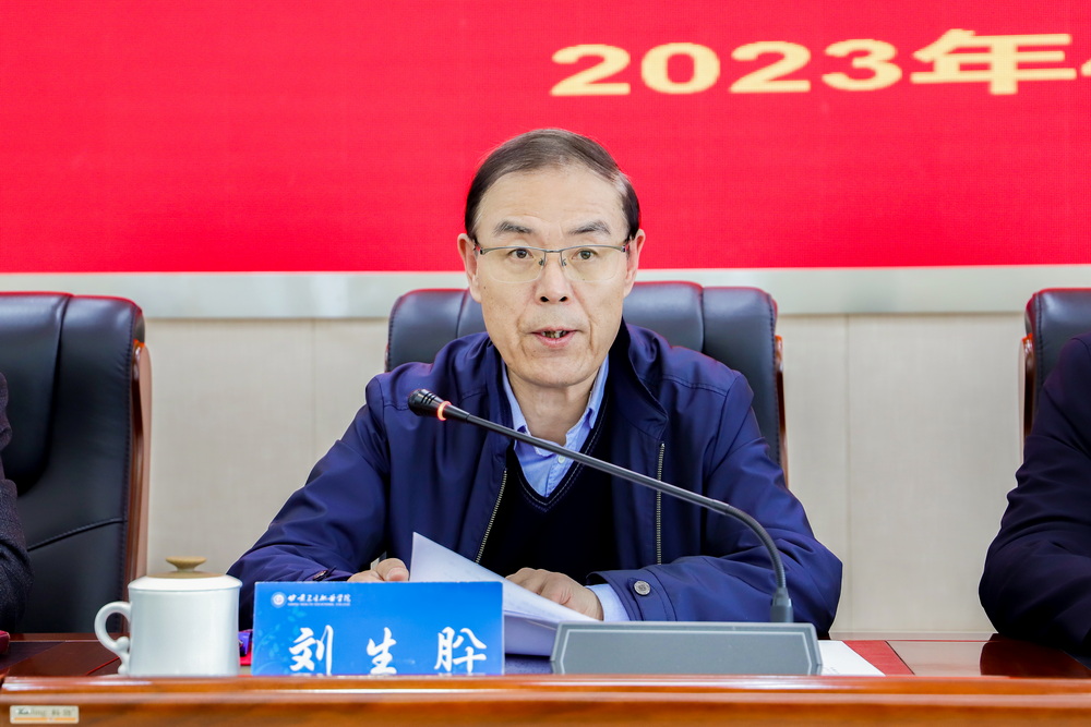 1682650461863027884.jpg 04-2023年4月27日 甘肅衛(wèi)生職業(yè)學院全面從嚴治黨暨警示教育會議 (6)_調整大小.jpg