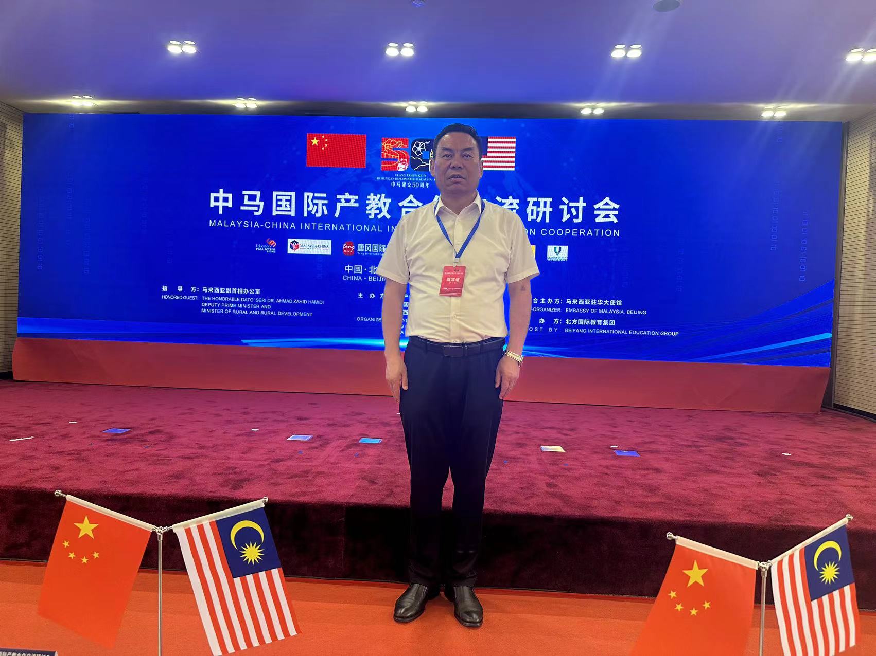 1717897193357003969.jpg 微信圖片_20240609093144.jpg